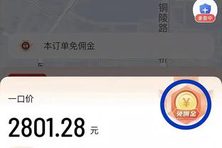 雷竞技raybet最新地址截图3